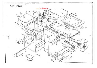 SD-205 | 株式会社スズテック