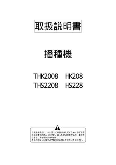 Dump C-ARSCC-2208 File